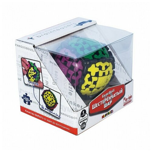 Головоломка Meffert's Шестеренчатый Шар (Gear Ball)