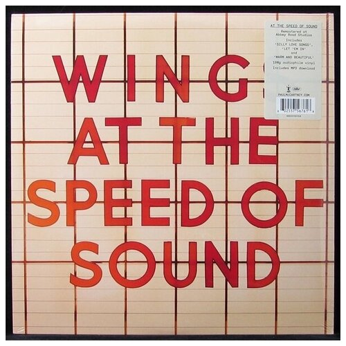 Виниловая пластинка MPL Wings – At The Speed Of Sound (2LP)