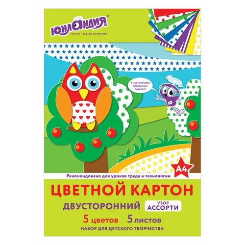 Картон цветной двусторонний Юнландия (5 листов, 5 цветов, А4, мелованный, рисунок на обороте) (111323), 80 уп.