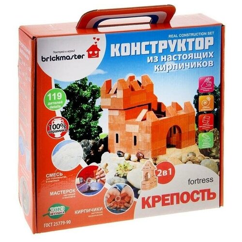 Конструктор керамический для детского творчества «Крепость», 119 деталей brickmaster конструктор керамический для детского творчества крепость 119 деталей