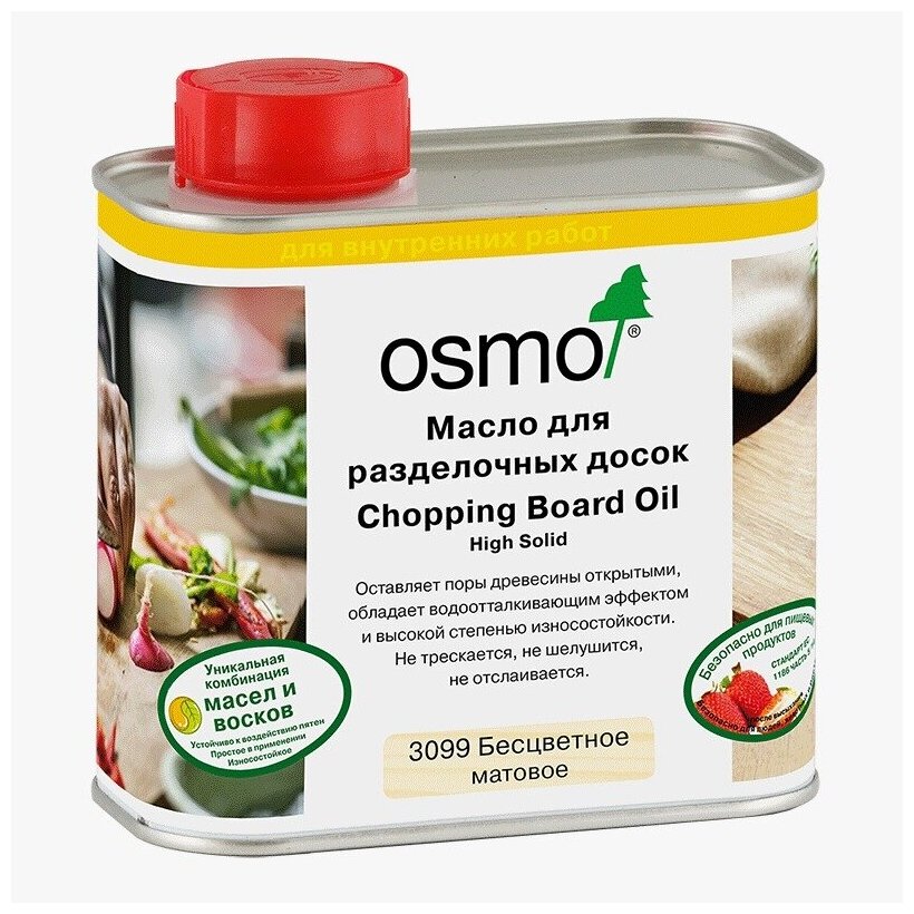 Масло OSMO Chopping Board Oil, 3099 бесцветный матовый, 0.5 л - фотография № 2