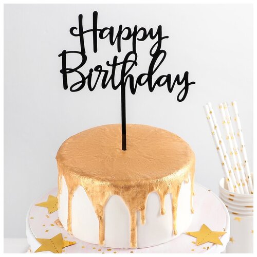 Топпер для торта «Праздник», 16,5×15 см, цвет чёрный новинка 2022 топпер для одного торта деревянный топпер для одного торта акриловый золотой топпер для детей для 1 го дня рождения оформление
