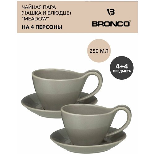 Чайный набор на 4 персоны (8 предметов) BRONCO 