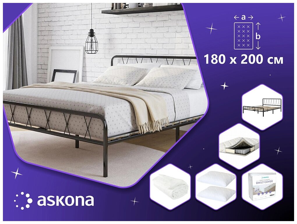 Кровать Аскона Капсула сна с кроватью 1.8 м 206х183х90 см