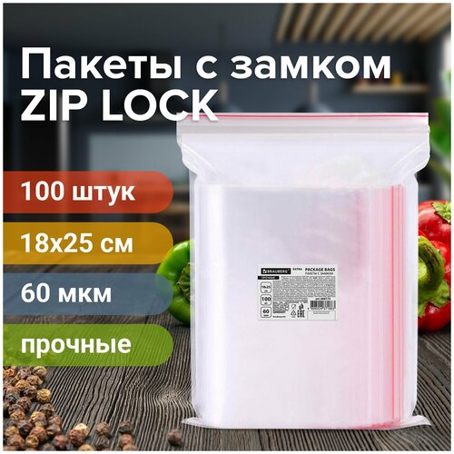 Пакеты ZIP LOCK «зиплок» прочные, комплект 100 шт., 18×25 см, ПВД, 60 мкм, B-B EXTRA, 608173