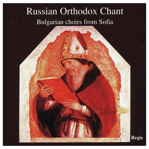 Grechaninov, Zinoviev, Hristov, Nikolaev-Stroumsky, Chesnokov: 'Russian Orthodox Chants from Sofia'.