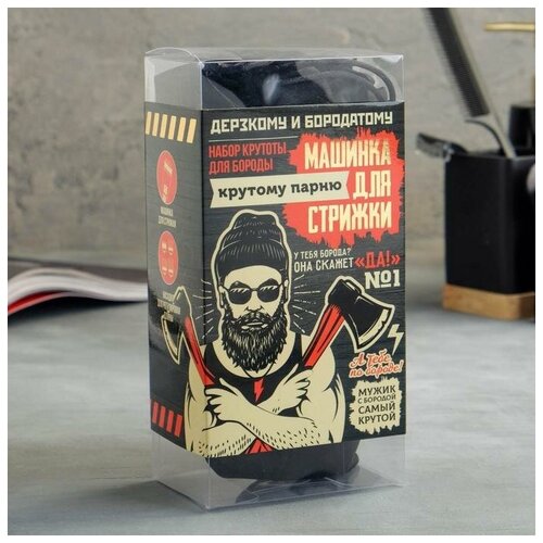 Машинка для стрижки Крутому парню LTRI-05 9 х 18 см 4773282 147300₽