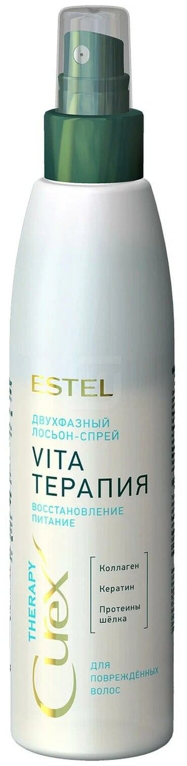 ESTEL CUREX Therapy двухфазный лосьон-спрей Vita-терапия для поврежденных волос, 230 г, 200 мл, аэрозоль