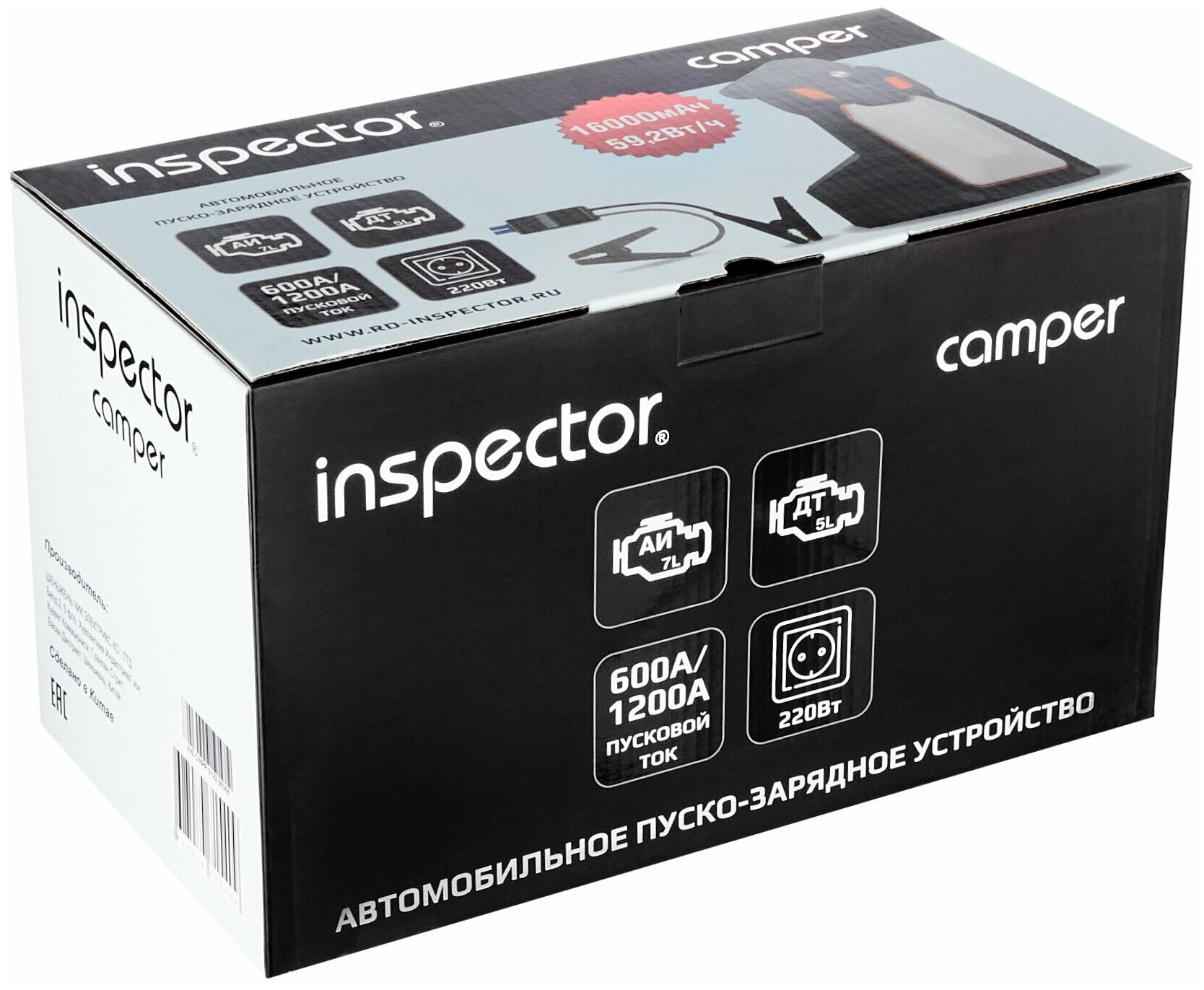 Пуско-зарядное устройство Inspector Camper - фото №18