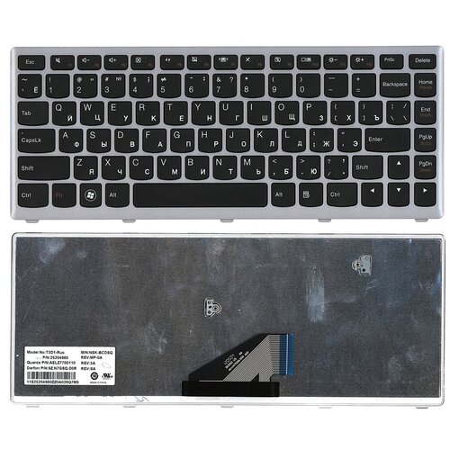 Клавиатура для ноутбука Lenovo 9ZN7GSQE0R черная с серебристой рамкой 91000₽