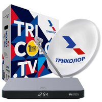 Комплект спутникового ТВ Триколор Центр на 1ТВ GS B622 (+1 год подписки)