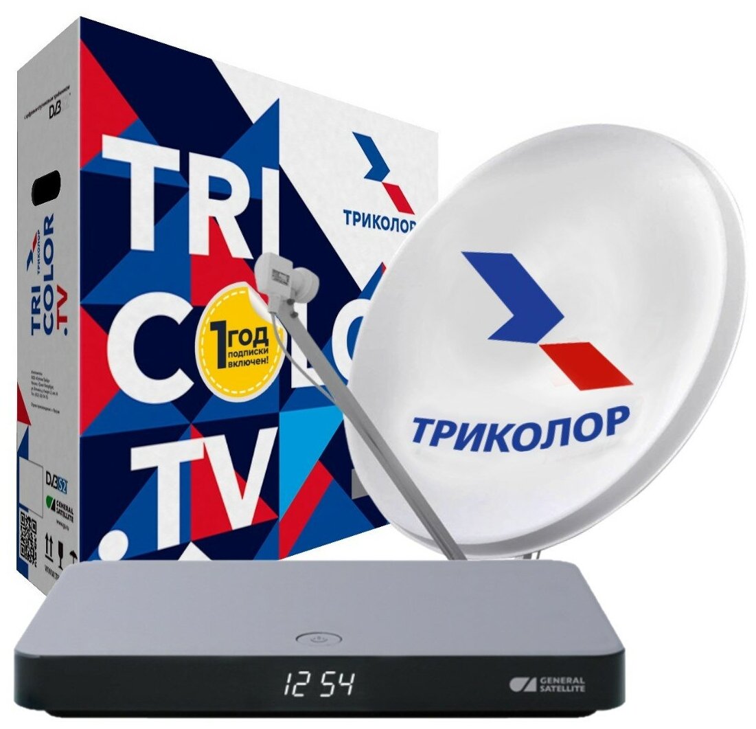 Комплект спутникового телевидения Триколор Сибирь Ultra HD GS B622l (1 год) черный 046/91/00054123 .