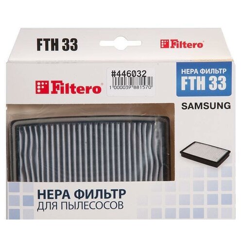 Аксессуары для мелкой бытовой техники / Фильтр для пылесосов Samsung, Filtero FTH 33 SAM, HEPA