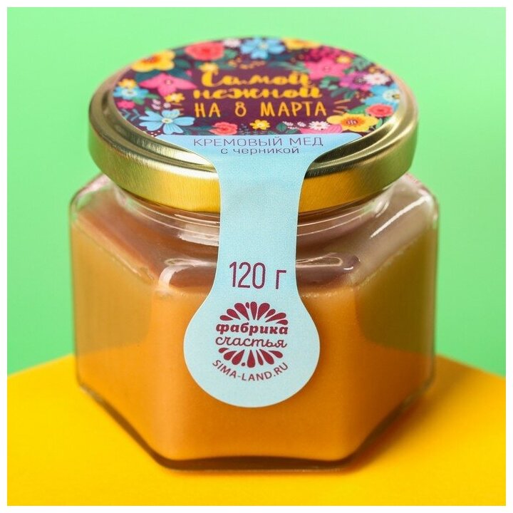 Крем-мёд с черникой «Самой нежной на 8 Марта», 120 г - фотография № 2