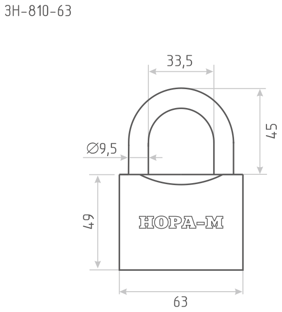 Замок навесной ЗН-810-63 мм (3кл.) - фотография № 2