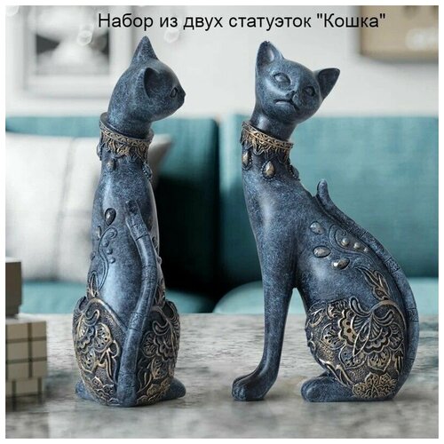 Набор статуэток Кошки, декоративные фигурки кота