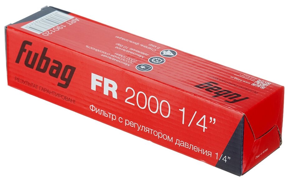 Фильтр Fubag FR 2000  1/4F
