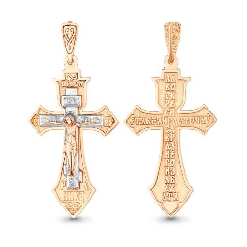 фото Золотая подвеска aquamarine 10899 diamant-online