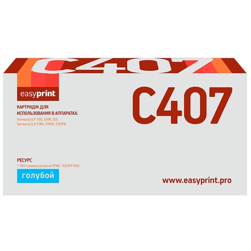 Картридж CLT-C407S Cyan для принтера Samsung CLP-320; CLP-320N; CLP-321; CLP-321N картридж clt c407s cyan для принтера samsung clp 320 clp 320n clp 321 clp 321n
