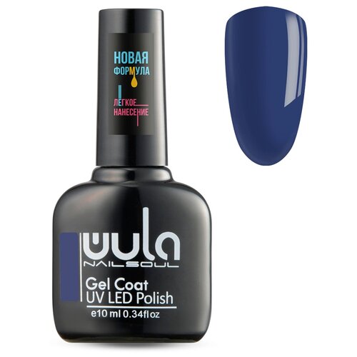 WULA гель-лак для ногтей Gel Coat, 10 мл, 42 г, 554