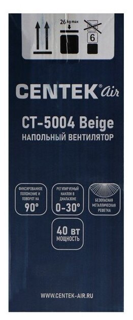 Напольный вентилятор Centek - фото №13