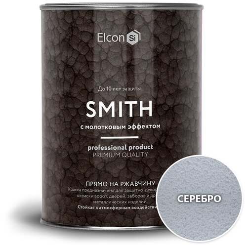 Кузнечная краска с молотковым эффектом прямо на ржавчину Elcon Smith 800 г синяя /молотковая