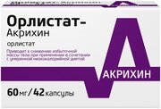 Орлистат-Акрихин капс., 60 мг, 42 шт.