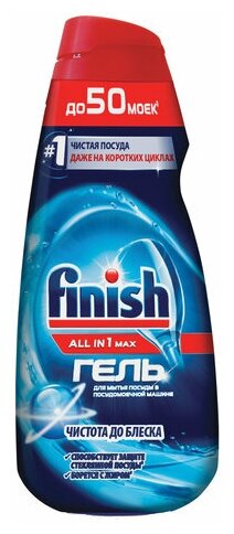 Гель для мытья посуды в посудомоечных машинах 1 л FINISH All in 1 комплект 3 шт "Shine&Protect" 3078328