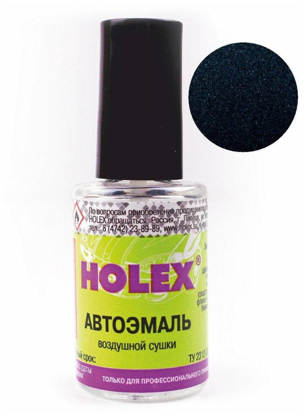 HOLEX HAS-2529 Краска с кисточкой Holex 682 гранта