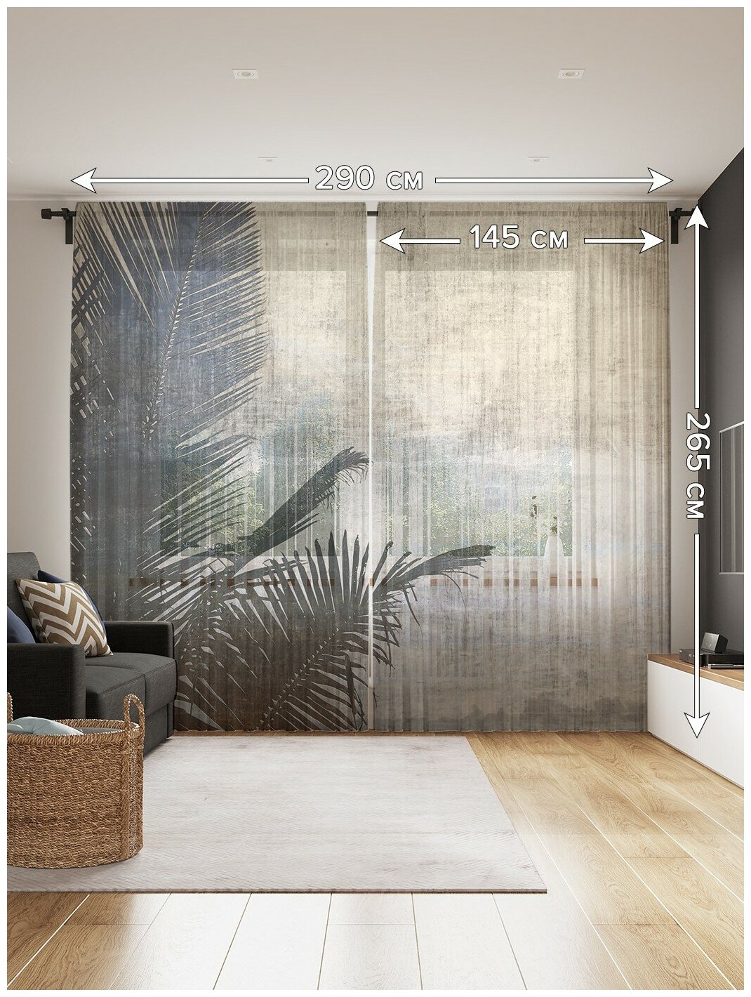 Тюль для кухни и спальни JoyArty "Туманные тропики", 2 полотна со шторной лентой шириной по 145 см, высота 265 см. - фотография № 2
