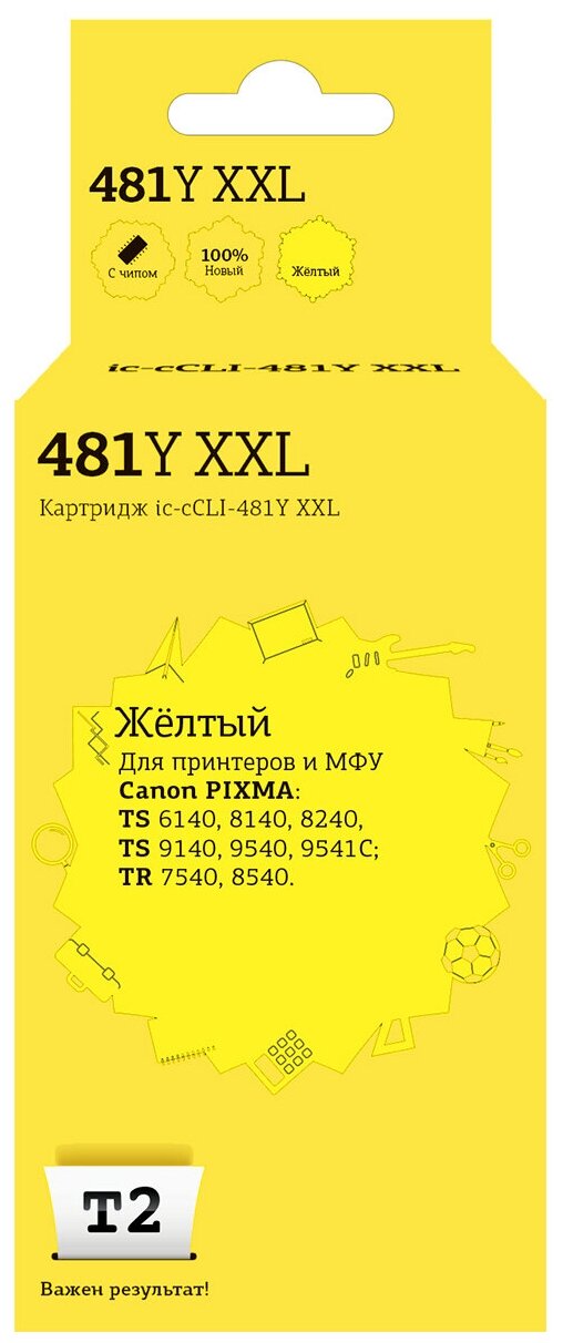 Струйный картридж T2 IC-CCLI-481Y XXL для принтеров Canon, желтый (yellow).