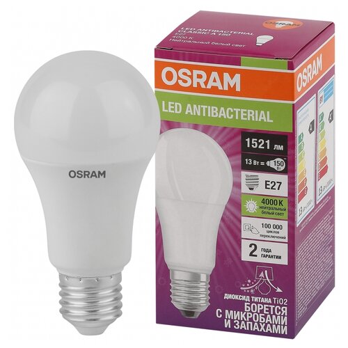 Светодиодная бактерицидная лампа LEDVANCE-OSRAM OSRAM LCCLA100 13W/840 230VFR E27 1521lm