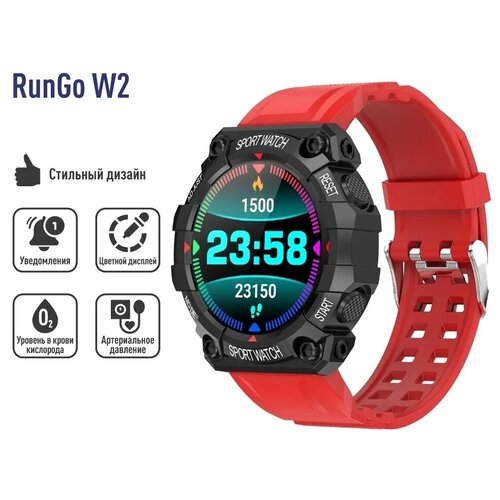 Умные часы наручные RunGo W2 смарт часы с шагомером часы с измерением пульса и артериального давления красные 149900₽