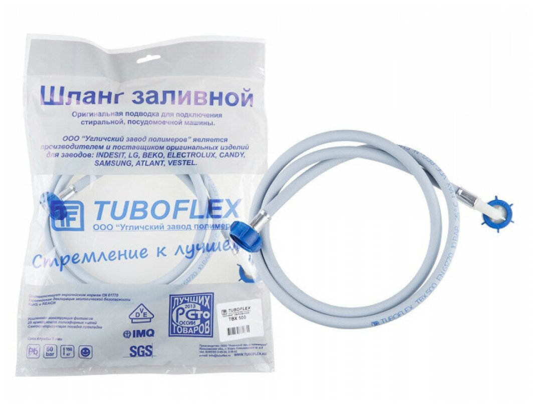 Шланг для стиральной машины заливной TuboFlex ТБХ-500 Г-Г 3/4", 300 см - фотография № 6