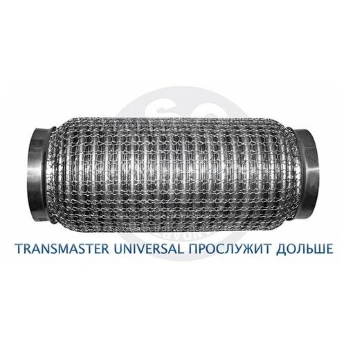 Гофра TRANSMASTER UNIVERSAL арт. 75250s