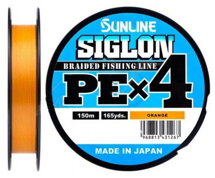 Шнур Sunline SIGLON PE4 150M (Orange) #1.5/25LB