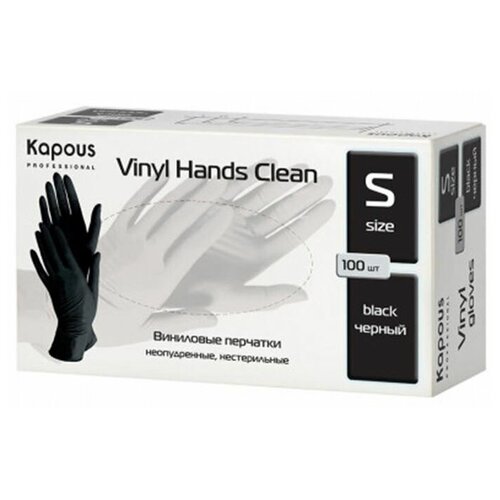 Перчатки Kapous Professional Vinyl Hands Clean Black , L