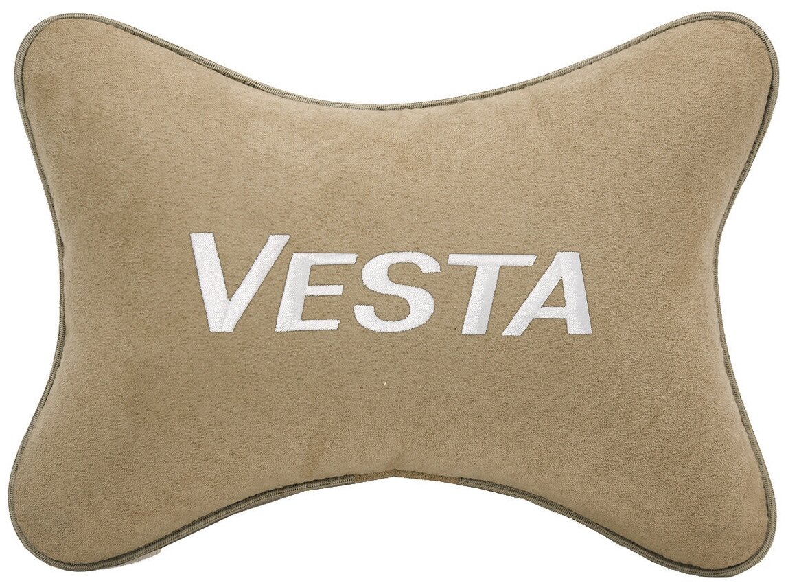 Автомобильная подушка на подголовник алькантара Beige с логотипом автомобиля LADA Vesta