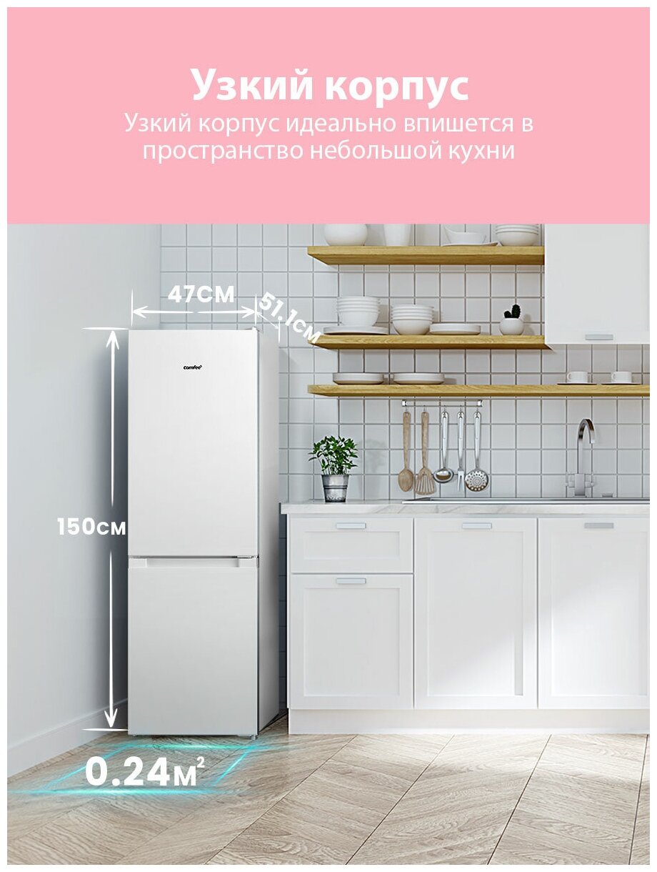 Холодильник Comfee RCB233WH1R, Low Frost, двухкамерный, белый, GMCC компрессор, LED освещение, перевешиваемые двери - фотография № 16
