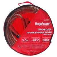 Провода прикуривания MEGAPOWER M-80050 800A