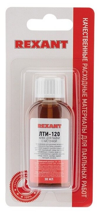 Флюс для пайки ЛТИ-120 30 мл (с кисточкой) REXANT 09-3626 - фотография № 3