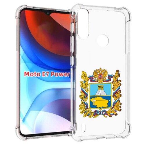 чехол mypads герб красноярский край для motorola moto g9 power задняя панель накладка бампер Чехол MyPads герб-ставропольский-край для Motorola Moto E7 Power задняя-панель-накладка-бампер