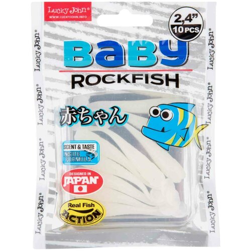 виброхвост lucky john baby rockfish 6 1 071 10 штук Виброхвост Lucky John Baby Rockfish 6,1/033 (10 штук)