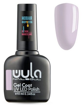 WULA гель-лак для ногтей Gel Coat, 10 мл, 42 г, 556