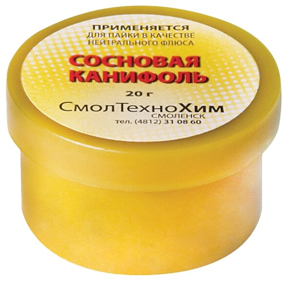 Канифоль FIT сосновая 60551