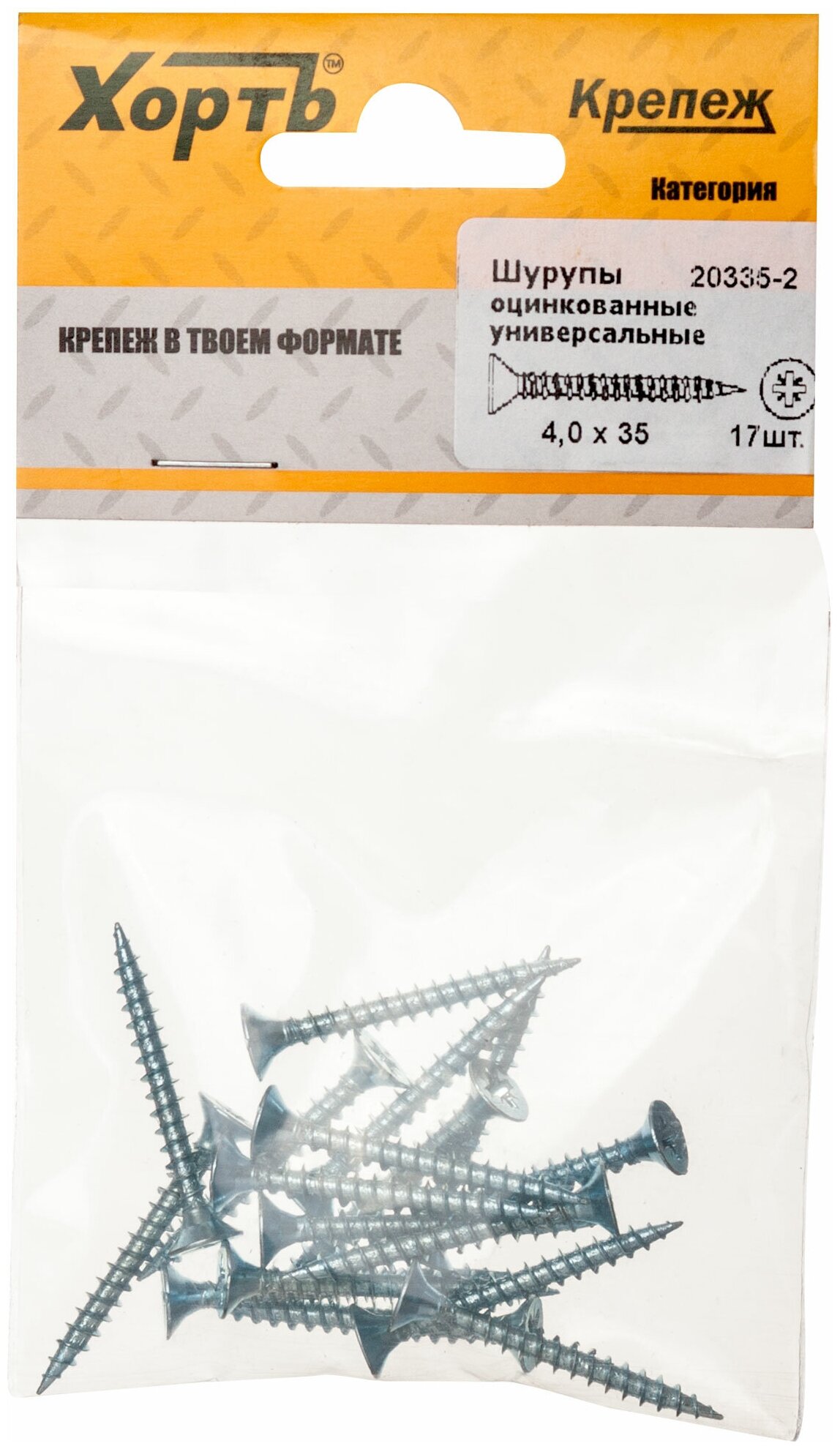 фото Шурупы оцинкованные, универсальные 4 х 35 (фасовка 17 шт)