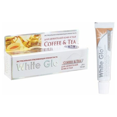 Купить Отбеливающая зубная паста White Glo для любителей кофе и чая, 24 г./В упаковке шт: 1, Зубная паста