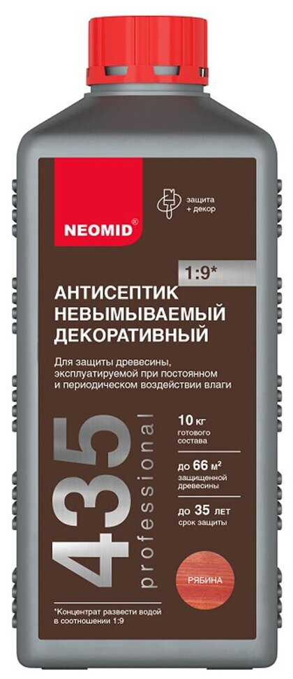 Антисептик невымываемый для дерева Neomid 435, декоративный концентрат, 1 кг, рябина