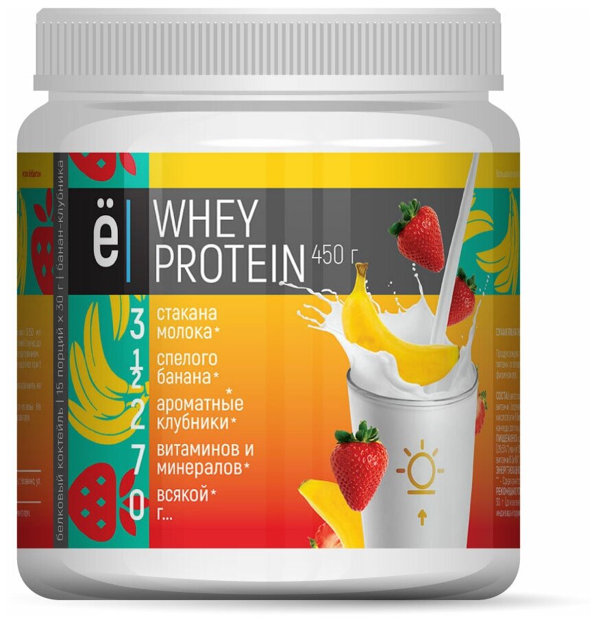   "Whey Protein"   -   450