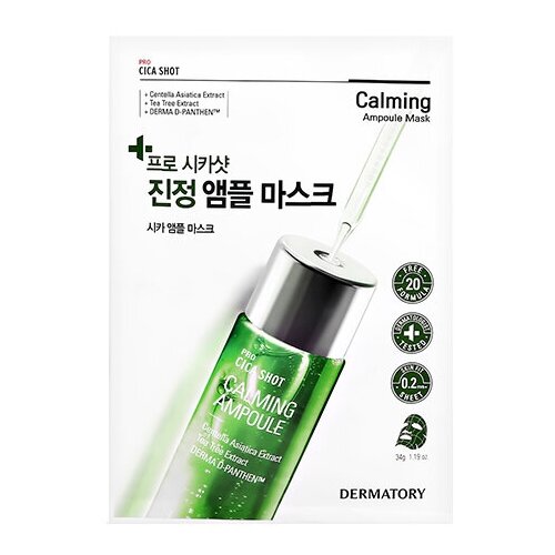 Маска для лица DERMATORY с экстрактами центеллы азиатской и чайного дерева (успокаивающая) 34 г